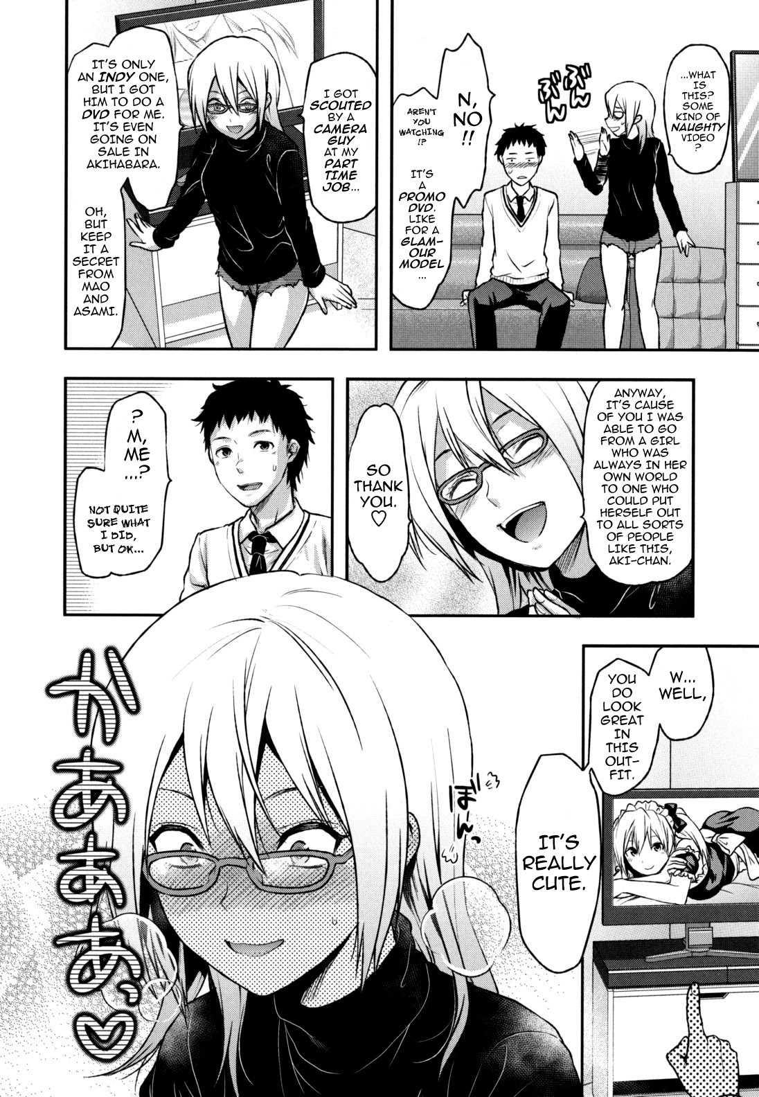Ane Koi Chapter 1000 Page 34